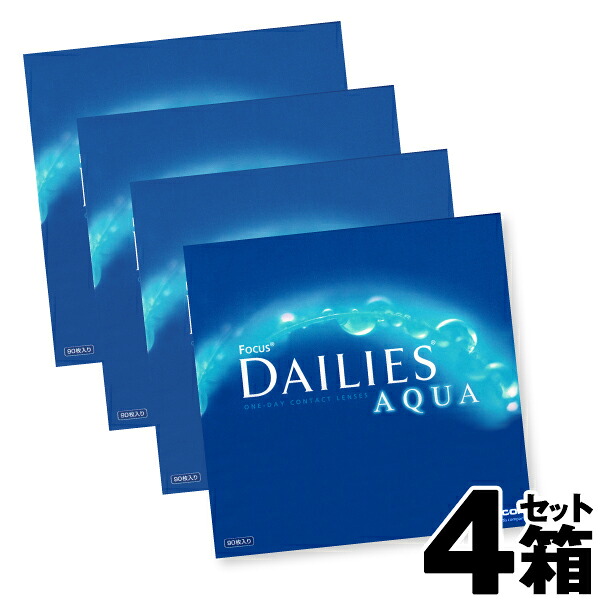 【全品P5倍★30日23:59迄】【4箱 送料無料】FOCUS AQUA DAILIES フォーカス デイリーズ アクア (90枚入) クリアレンズ クリア コンタクト 1日 使い捨て ワンデー ワンデイ 1デー ワンデーコンタクト 1デ｜エンジェルドラッグ