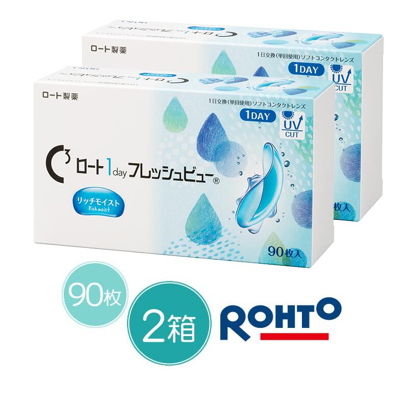 エンジェルアイズ2week｜2weekカラコン 自然的 成年者色つや 高コスパ