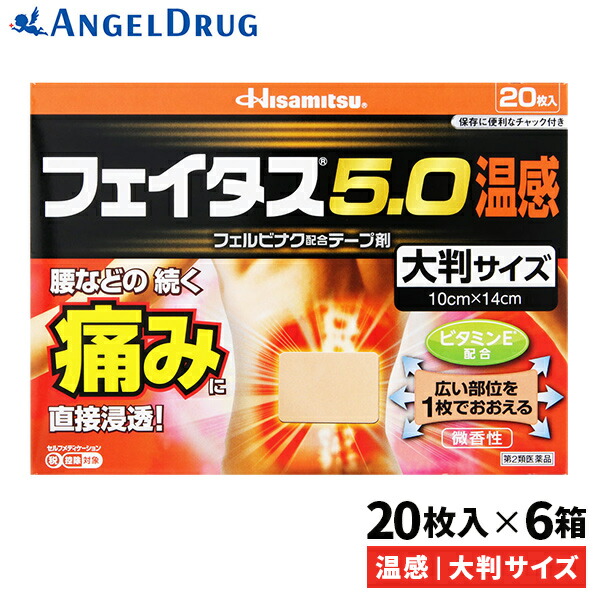 エンジェルアイズ2week｜2weekカラコン 自然的 成年者色つや 高コスパ
