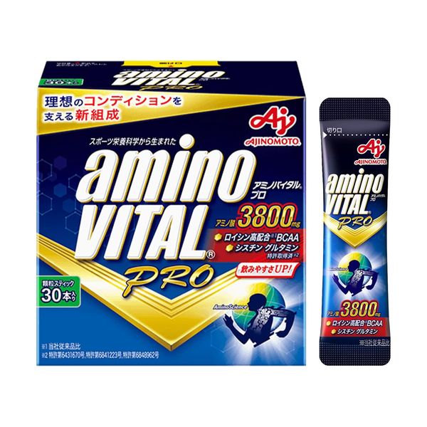【最大500円OFFクーポン★17日09:59迄】アミノバイタルプロ BCAA アミノ酸 (30本入)