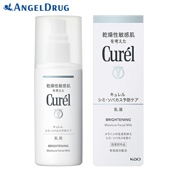 楽天市場】【200円OFFクーポン☆9日19:59迄】Curel キュレル 潤浸保湿