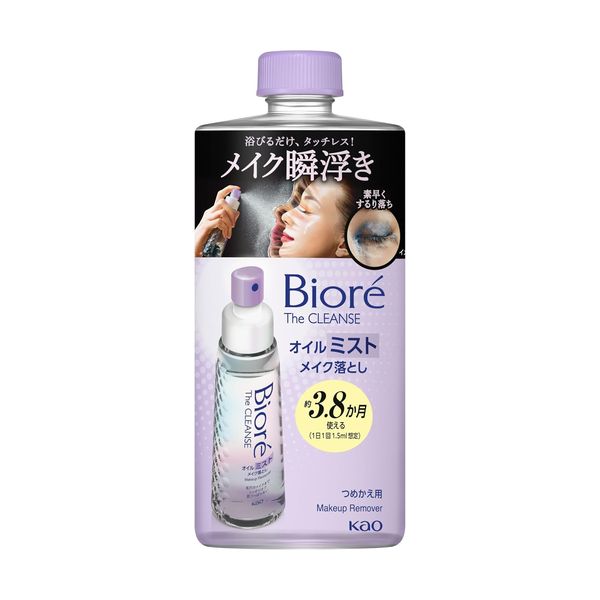 楽天市場】ビオレザクレンズオイルメイク落とし つめかえ用 280ml