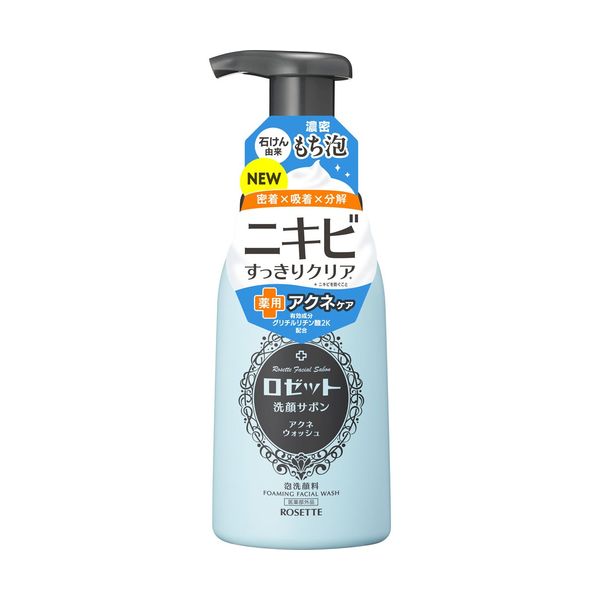 楽天市場】ロゼット ロゼット洗顔サボン アクネウォッシュ 180ml