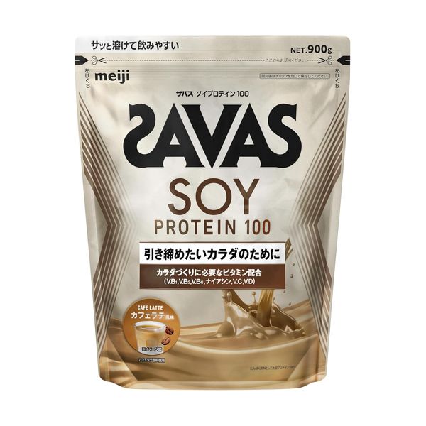 【最大500円OFFクーポン★10日01:59迄】ザバス ソイプロテイン100 カフェラテ風味 (900g)