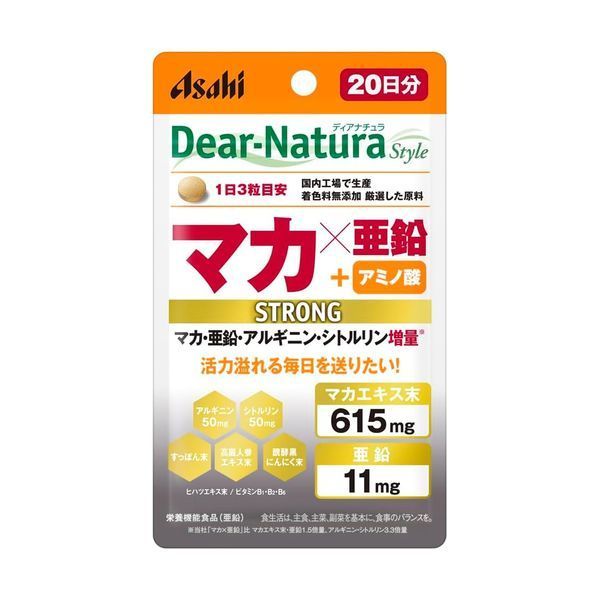 楽天市場】くらしリズム メタグラボ EX (90粒) コエンザイムQ10