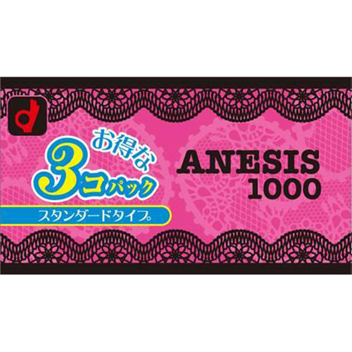 楽天市場 ネコポス送料無料 コンドーム Anesis 1000 12個入 3箱 オカモト株式会社 コンドーム おすすめ おしゃれ 人気 避妊 避妊具 避孕套 エンジェルドラッグ