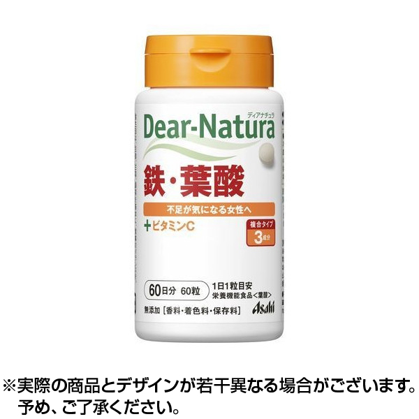 楽天市場 アサヒ ディアナチュラ 葉酸 60粒入 葉酸 サプリメント サプリ 妊娠前 妊娠中 妊婦 健康エクスプレス