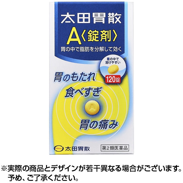 Angel Drug 120片太田胃散a藥片 日本樂天市場