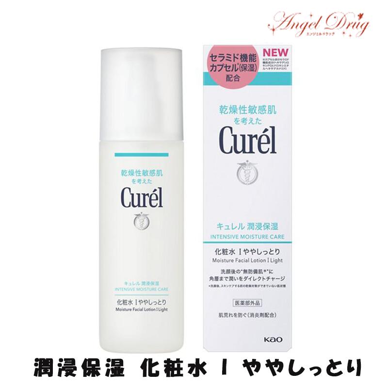 楽天市場】Curel キュレル 潤浸保湿 フェイスクリーム (40g) 花王