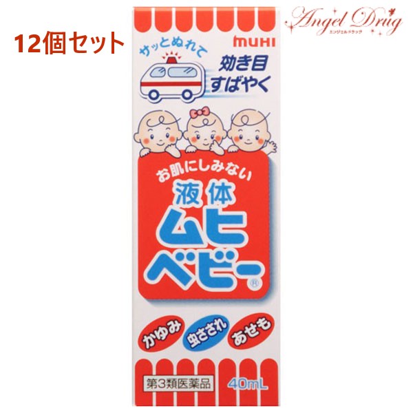 エンジェルアイズ2week｜2weekカラコン 自然的 成年者色つや 高コスパ