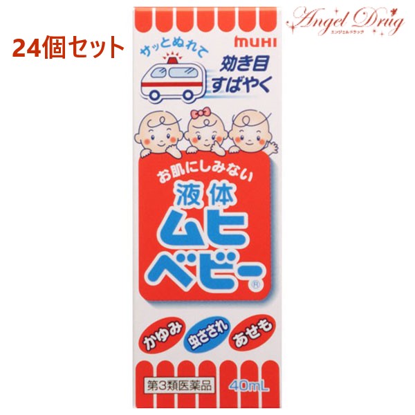 エンジェルアイズ2week｜2weekカラコン 自然的 成年者色つや 高コスパ