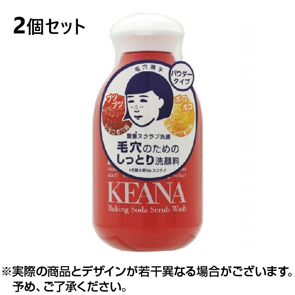 ポイント5倍 石澤研究所 毛穴撫子 重曹スクラブ洗顔 100g 洗顔料 けあななでしこ 重曹洗顔 重曹 毛穴洗顔 毛穴 2022年のクリスマス