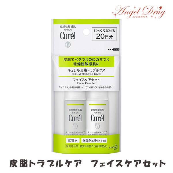 楽天市場】【ネコポス送料無料】Curel キュレル 皮脂トラブルケア 泡