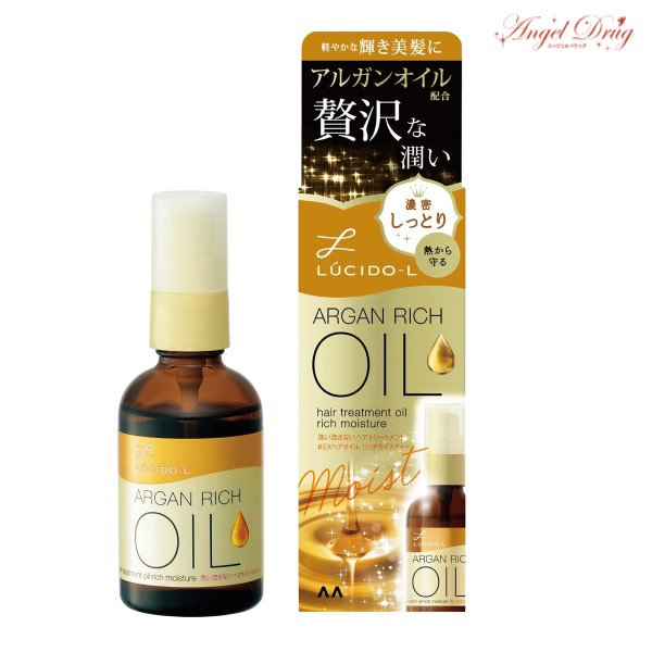 【楽天市場】LUCIDO-L ルシードエル ＃EXヘアオイル (60ml