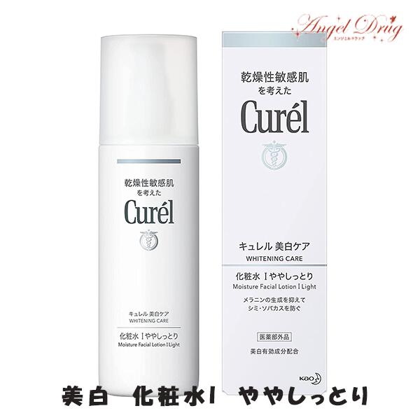 高価値セリー 《お買い得2個セット》キュレル 美白クリーム 40ｇ×2個