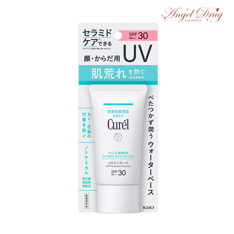楽天市場】【200円OFFクーポン☆17日23:59迄】Curel キュレル 潤浸保湿