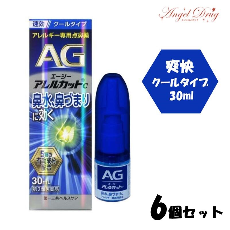 エンジェルアイズ2week｜2weekカラコン 自然的 成年者色つや 高コスパ