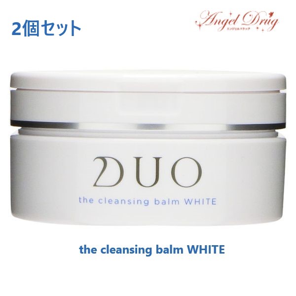 2個 送料無料 Duo デュオ ザ クレンジングバーム ホワイト 90g 2個 Duo デュオ クレンジング バーム White 毛穴 洗顔 洗顔料 黒ずみ いちご鼻 Zets Co Il