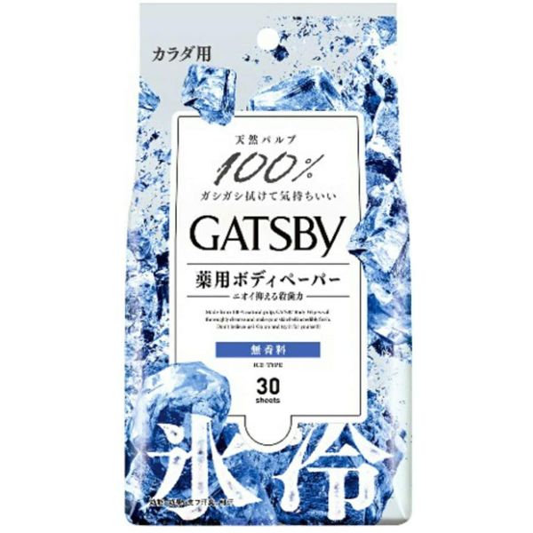 楽天市場】GATSBY ギャツビー フェイシャルペーパー アイスタイプ (42