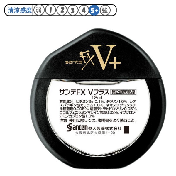 第2比い薬餌エレガンス 8個 猫ポス送料無料 Sante 参天 サンテfx V利沢 12ml 品題薬 現なま色fx 目藥水 Eye Drop Plus 目薬 金 銀色 目の草臥 かゆみ さっぱりした 清清しい Acilemat Com