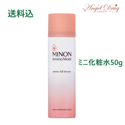 楽天市場 送料無料 Minon ミノン アミノモイスト アミノフルシャワー 50g 化粧水 携帯サイズ 敏感肌 乾燥肌 保湿 うるおい エンジェルドラッグ