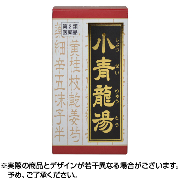 7 30全品5倍増し 順序数2種医飲み薬品 クラシエ 漢方小青ドラゴン湯 しょうせいりゅうとう 中核タブレット 180錠 花粉症 鼻風邪薬 花粉症 薬 Hotjobsafrica Org