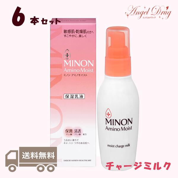 にチェック MINON(ミノン) アミノモイ : スキンケア ミノン しており