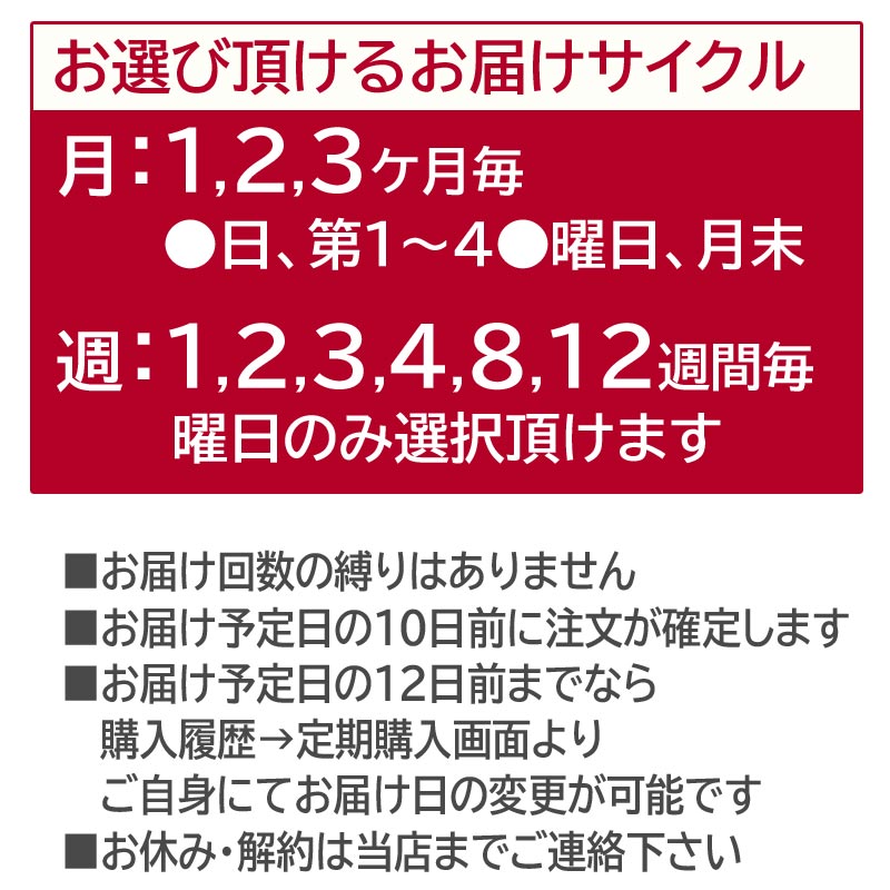 【定期購入】濃縮ざくろジュース　2本セット　5倍濃縮・はちみつ入り選べます。ザクロジュースのエストロゲン（女性ホルモン）が妊活、更年期、冷え、美容をサポートします。