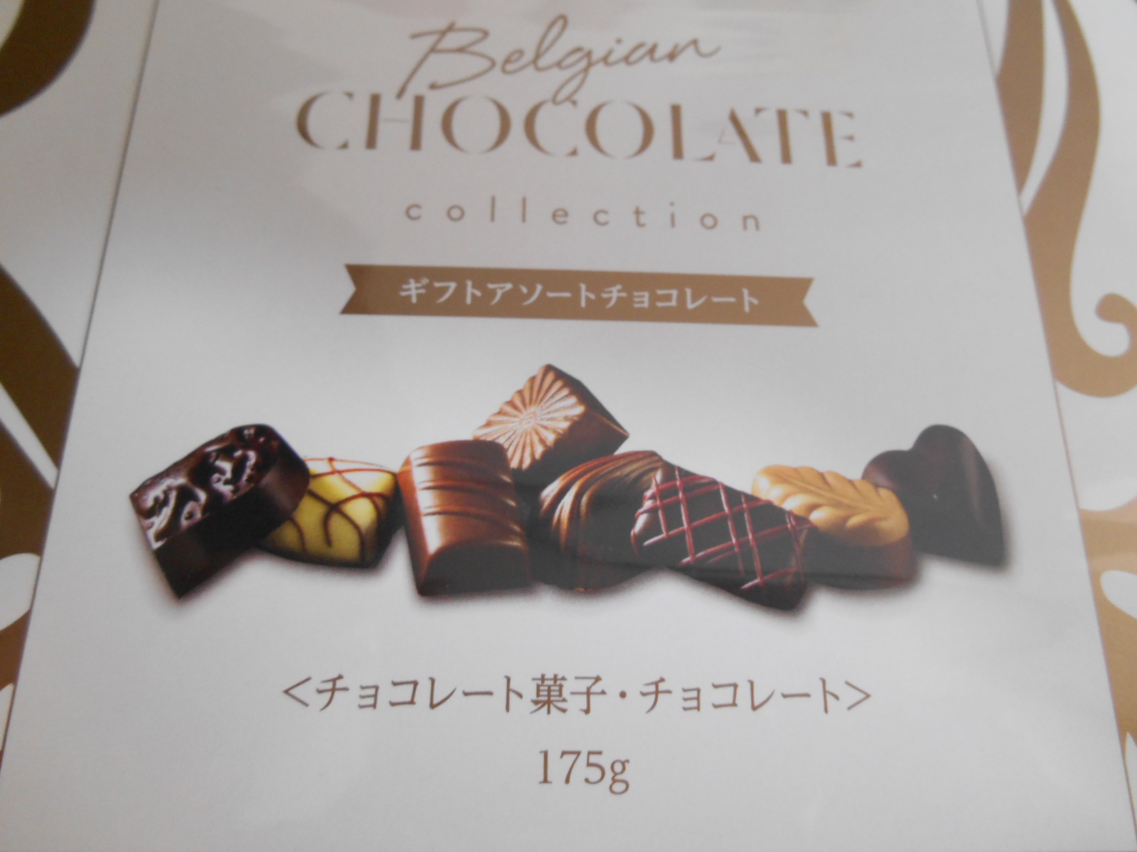 楽天市場 輸入food Belgian Chocolate ギフトアソートチョコレート 父の日 母の日 ギフト Angelic 楽天市場店