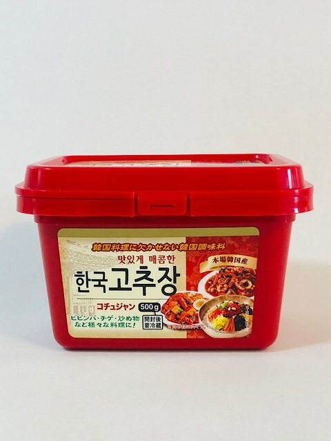 本場韓国産 コチュジャン 500ｇ 韓国料理 辛 【66%OFF!】