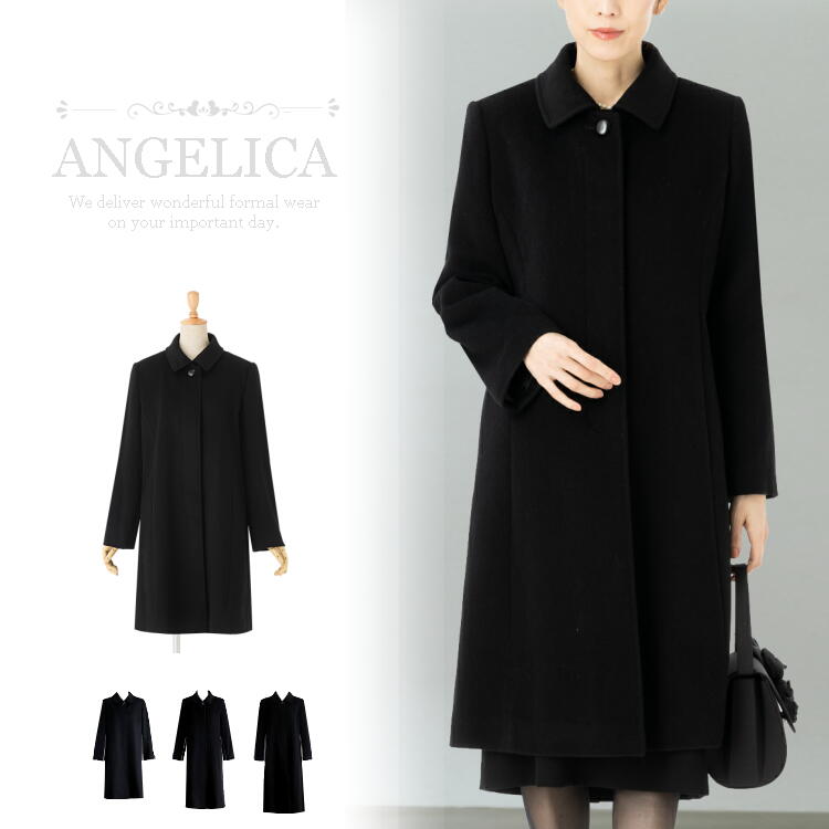 希少 美品【 メゾン フラネウール 】✦ カシミア ピーコート カットオフ 黒 ウールカシミヤビーバー ベルテッドオーバーコート（59-10WI02-204