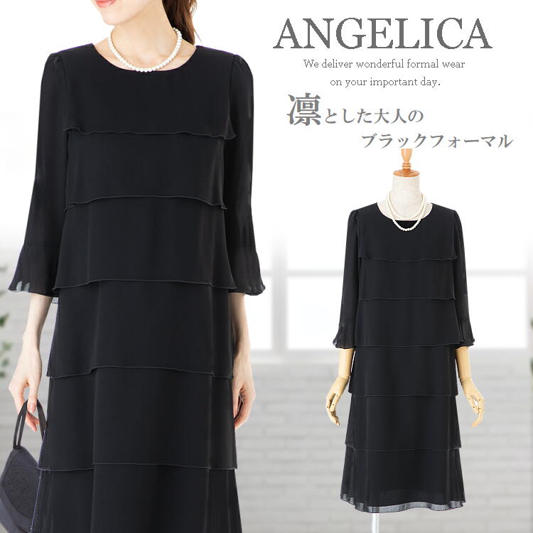 楽天市場 大人の女性のための 高品質 ブラックフォーマル ワンピース 喪服 ミセス 喪服 ミセス 礼服 ミセス ブラックフォーマル ミセス 喪服 長め丈 ミセス 喪服 ミセス 礼服 ミセス ブラックフォーマル ミセス 喪服 ミセス 礼服 ブラックフォーマル 夏用 喪服 夏 春 秋