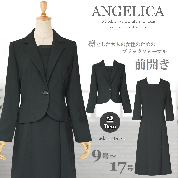 日本限定モデル ハイクオリティー 大人の女性のための 大きいサイズ 喪服 60代 喪服 50代 レディース 喪服 ロング丈 レディース ブラックフォーマル 大きいサイズ レディース ブラックフォーマル 60代 ブラックフォーマル ワンピース 50代 レディース ブラック 日本限定モデル ハイクオリティー 大人の女性のための 大きいサイズ 喪服 60代 喪服 50代 レディース 喪服 ロング丈 レディース ブラックフォーマル 大きいサイズ レディース ブラックフォーマル 60代 ブラックフォーマル ワンピース 50代 レディース ブラック