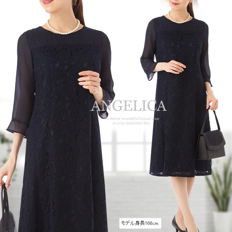 国際ブランド 楽天市場 卒業式 入学式 入園式 卒園式 お宮参り 七五三 ママ スーツ 母親 スーツ 母 スーツ 大きいサイズ 30代 スーツ 40代 スーツ 50代 スーツ レディース セレモニースーツ ママスーツ フォーマルスーツ 結婚式 スーツ 入学式 スーツ ママ 卒業式