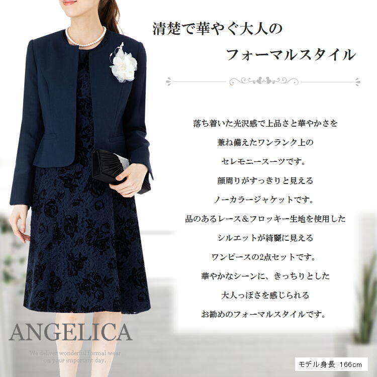 新規購入 卒業式 入学式 入園式 卒園式 お宮参り 七五三 ママ スーツ 母親 スーツ 母 スーツ 大きいサイズ 30代 スーツ 40代 スーツ 50代 スーツ レディース セレモニースーツ ママスーツ フォーマルスーツ 結婚式 スーツ 入学式 スーツ ママ 卒業式 スーツ ママ