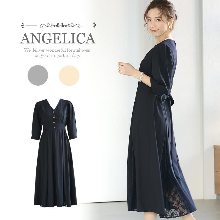 楽天市場 ワンピース 入学式 ワンピース 卒業式 ワンピース 謝恩会 入園式 卒園式 ワンピース 長め丈 七分袖 春のお出かけ ワンピース リボン 結婚 式 パーティ デイリー ワンピース ネイビー 紺 ベージュ グレー Angelicaアンジェリカ 楽天市場 ワンピース 入学式 ワンピース 卒業式 ワンピース 謝恩会 入園式 卒園式 ワンピース 長め丈 七分袖 春のお出かけ ワンピース リボン 結婚 式 パーティ デイリー ワンピース ネイビー 紺 ベージュ グレー Angelicaアンジェリカ