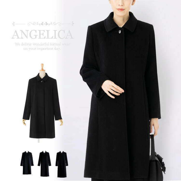 楽天市場】大人の女性のための カシミヤ混 フォーマルコート ミドル丈