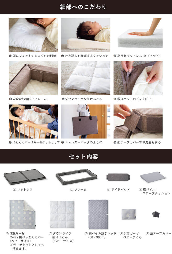 7 in 1 baby bed