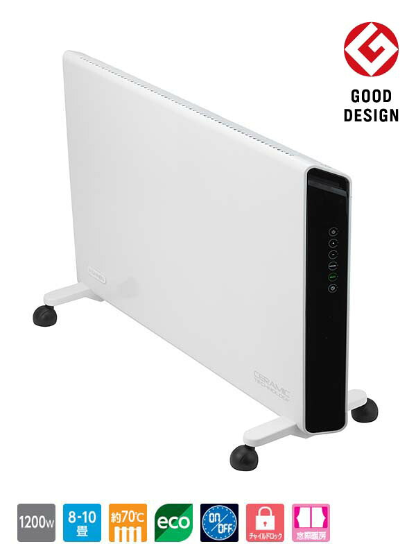 マタニティ 授乳服とベビーのエンジェリーベ スピーディに部屋全体を暖めるコンベクターヒーター デロンギ コンベクターヒーター 赤ちゃん 暖房 安心 Delonghi 2pscp