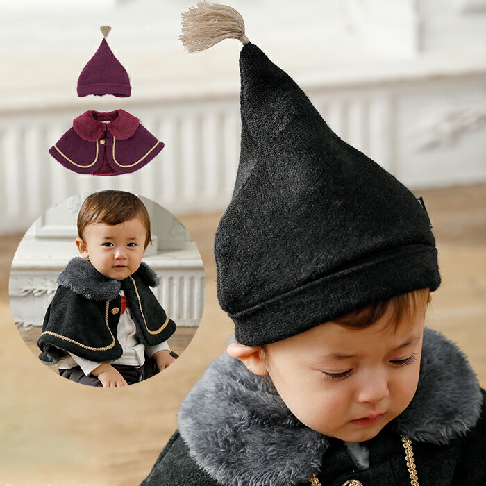 【mocmof】魔法使いケープ＆帽子セット 男の子 女の子 ベビー服 新生児 赤ちゃん服 ベビーウエア 服｜マタニティ授乳服ベビー ANGELIEBE