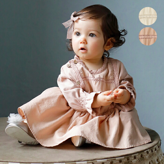 楽天市場 時間限定ポイント2倍 ベビー ワンピース ロンパース 新生児 赤ちゃん カバーオール ベビー服 韓国ベビー服 チュチュスカート レース 長袖 星柄 春 秋 冬 結婚式 誕生日 出産祝い プレゼント 可愛い おしゃれ 66cm 73cm 80cm 90cm Heart To Heart 楽天市場 時間限定ポイント2倍 ベビー ワンピース ロンパース 新生児 赤ちゃん カバーオール ベビー服 韓国ベビー服 チュチュスカート レース 長袖 星柄 春 秋 冬 結婚式 誕生日 出産祝い プレゼント 可愛い おしゃれ 66cm 73cm 80cm 90cm Heart To Heart