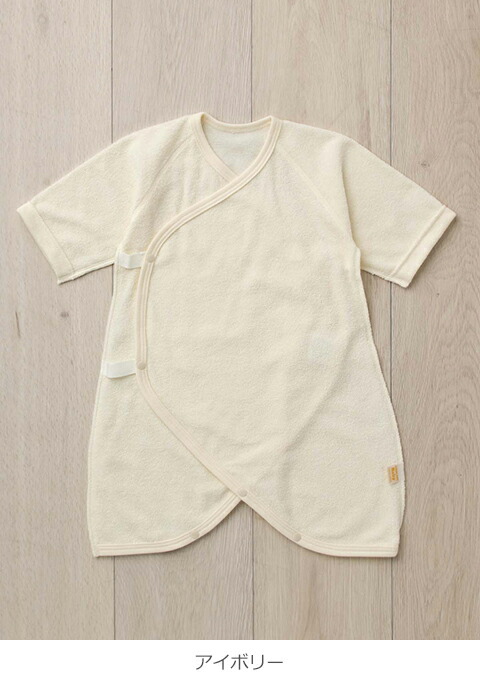 【ベビー】【日本製】ANGELIEBEオリジナルシンカーパイルコンビ肌着【ベビー赤ちゃんベビー服男の子おとこのこ女の子おんなのこ出産準備】