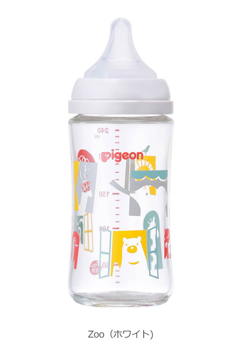 ピジョン母乳実感哺乳びん240ml（ガラス）クマ柄ZOO柄哺乳瓶自然に飲める混合育児ミルク育児乳首母乳240ml耐熱ガラス