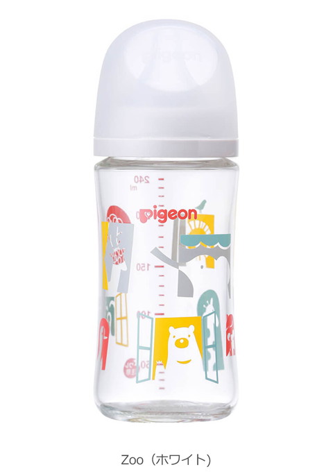 ピジョン母乳実感哺乳びん240ml（ガラス）クマ柄ZOO柄哺乳瓶自然に飲める混合育児ミルク育