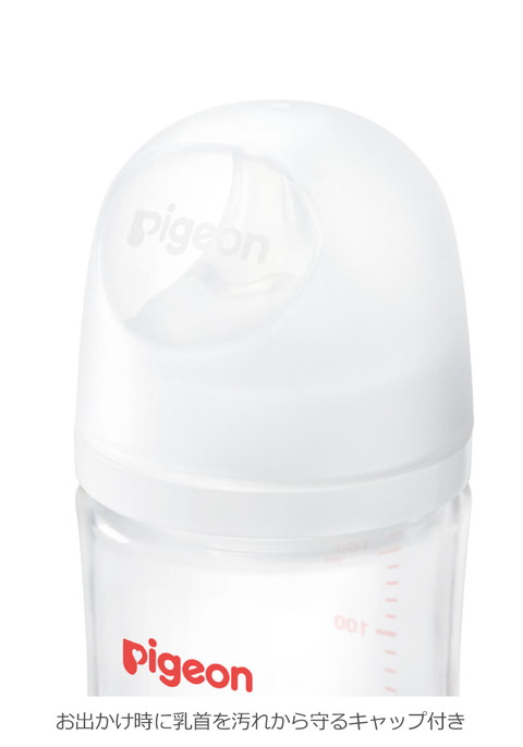 【日本直邮】PIGEON贝亲 婴儿母乳实感玻璃奶瓶 240ml