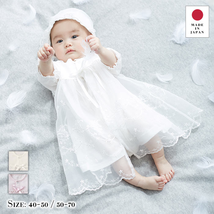楽天市場】日本製 セレモニードレス ベビー服 新生児スムースドレス 