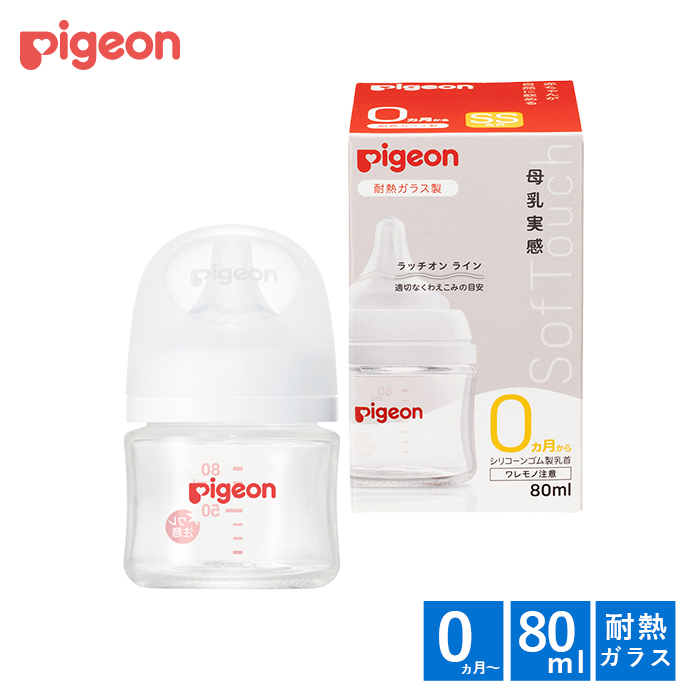 母乳実感 シリコン乳首 新品未使用S 1M 1 - 食事