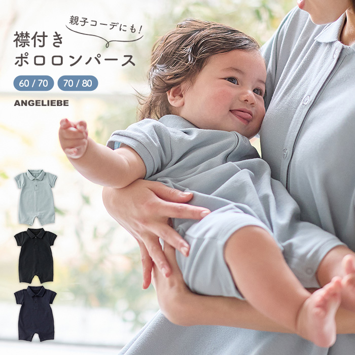 楽天市場】SALE ベビー服 Petit jam ブルマ レッグウォーマー 2P 