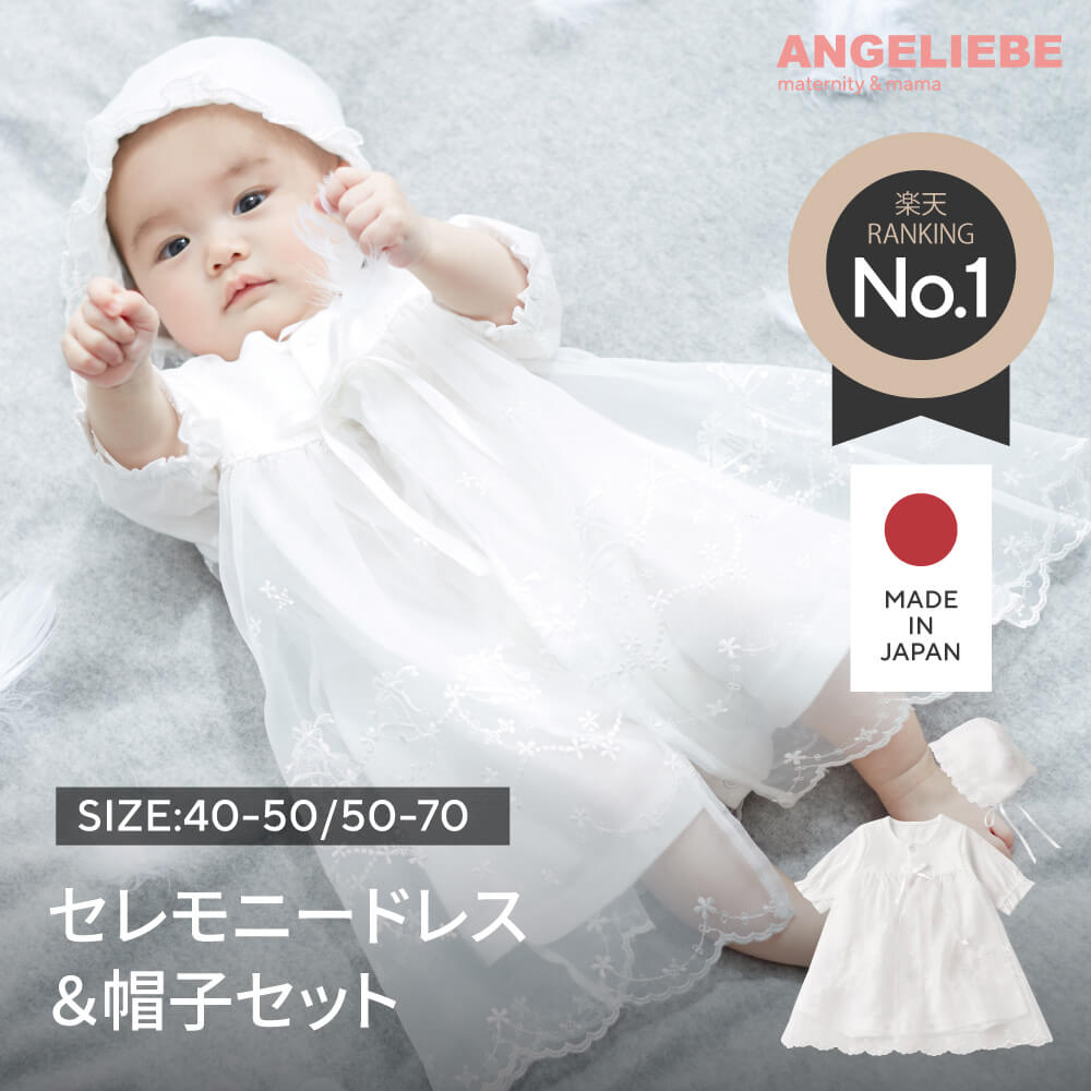 ベビーディオール　セレモニー　ドレス Baby Dior セレモニードレス | 片岡麗香オフィシャルブログ