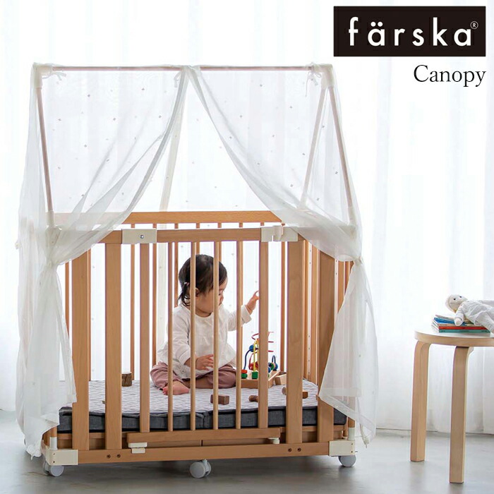 楽天市場】【公式販売店】ファルスカ クリエイティブコット ロング用